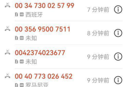 西塞山要账公司