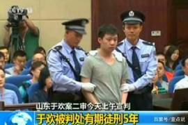 西塞山讨债公司